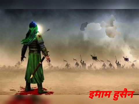 Imam Hussain Ki Shahadat Ka Wagia || New Bayan 2024 | kalam Arif Rampuri |