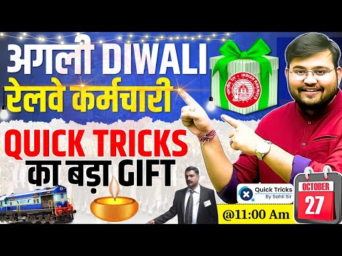 Diwali dhamaka be Ready