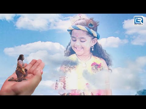 कैसे कृष्णा ने विक्राल रूप धारण कर उठाया व्योमासुर को अपने हात पर | Yashomati Maiya Ke Nandlala