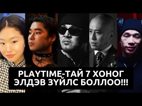 САЛБАР САЛБАРТ ЭЛДЭВ ЯНЗЫН ЗҮЙЛ БОЛЛОО!!!