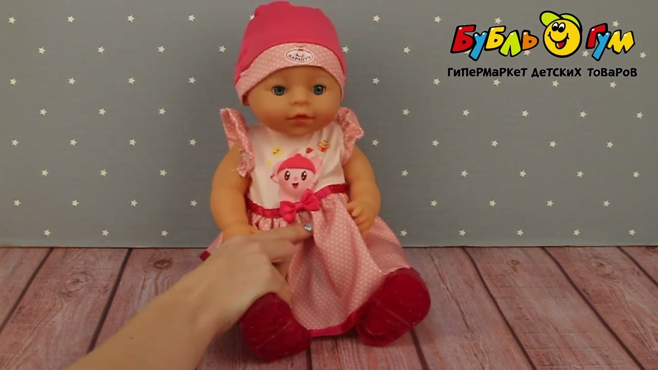 Пупс интерактивный Карапуз Нюшенька 40см - видео Пупс интерактивный Карапуз Нюшенька 40см - видео