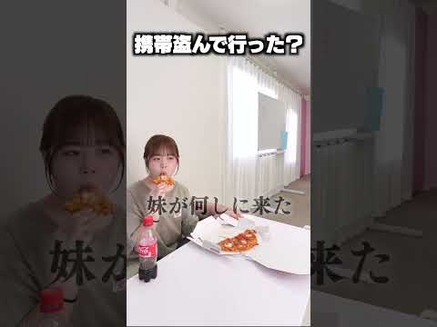 とろすぎる姉と妹の日常