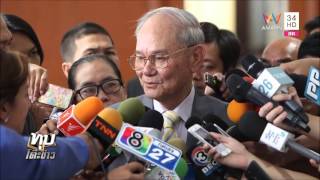 ทุบโต๊ะ 28มีค59 ทิฟฟี่