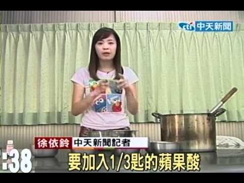 4「山寨豚骨拉麵湯」10種添加物 免熬煮搞定！ - YouTube(2分13秒)