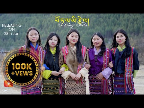 POTALAYI TSELA | Tshering Yangdon & Friends | Mummy Ugyen