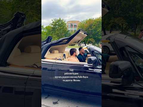 Новая машина Тамаева  Rolls-Royce Dawn ♾️⚡️ #tamaev