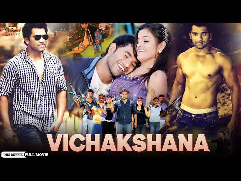 Vichakshana | New South Indian Movies Dubbed In Hindi Full | Dheeraj, Padamini, Surender