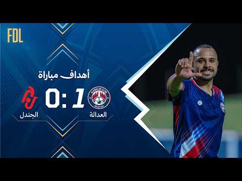 Gol Diego Miranda Para el equipo Al-Adalah Contra Al-Jandal en el minuto 37