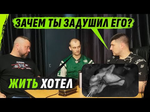 ZАДУШИL СОСЛУЖИВЦА БОРЯСЬ ЗА ЖИZНЬ, ЗВЕЗДА ИНТЕРНЕТА