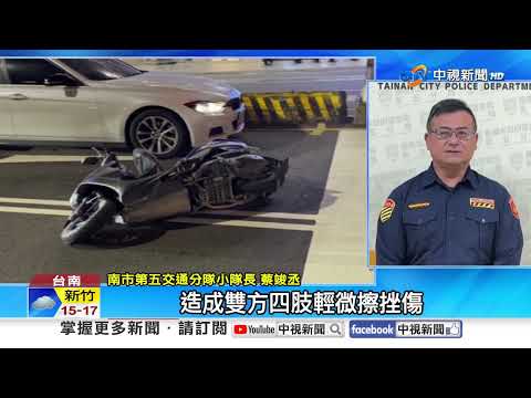 搶黃燈左轉遭"猛撞狂搖晃"?! 警局前"絲滑過彎"慘摔噴飛!│中視新聞 20241217