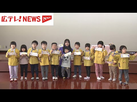 サンフレッチェ広島レジーナ 選手が園児とオリジナル観戦チケット作成