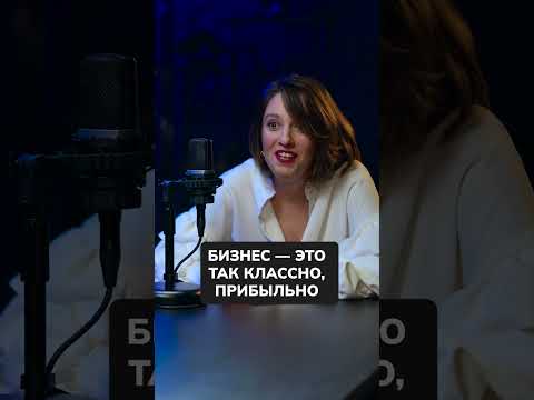 ПОЧЕМУ никто не говорит ЭТОГО о бизнесе? #бизнес #успех #неудача