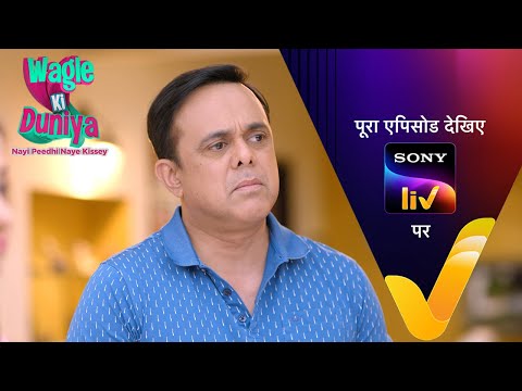 NEW! Wagle Ki Duniya | Ep 1231 | 10 Mar 2025 | Teaser