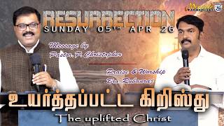 Resurrection Sunday Service  | 05.04.26|  Pas.P Christopher | Praise and worship Bro.Ruban raj