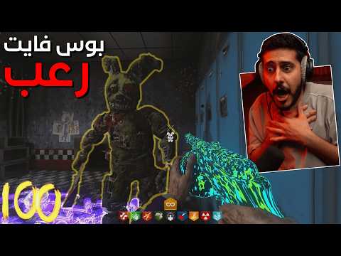 زومبي بلاك اوبس 3 : افضل ماب هذي السنه ( رعب 😱! )
