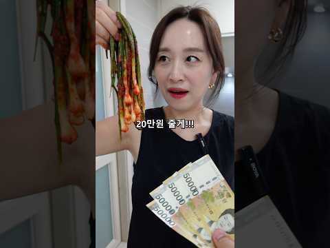 매운실비파김치 처음먹는 아내의 흔한모습
