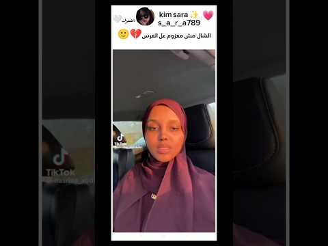 الكثير من الصدمات 💔🤡✊🆘 #gidol #itzy #blackpink #bts #kpop #jisoo #twice #kim