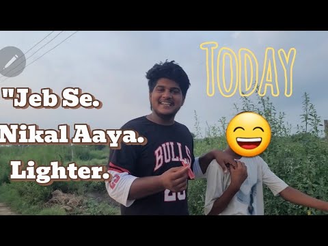 🔥 "भाई की जेब से निकला लाइटर 😱 क्या माजरा है?"