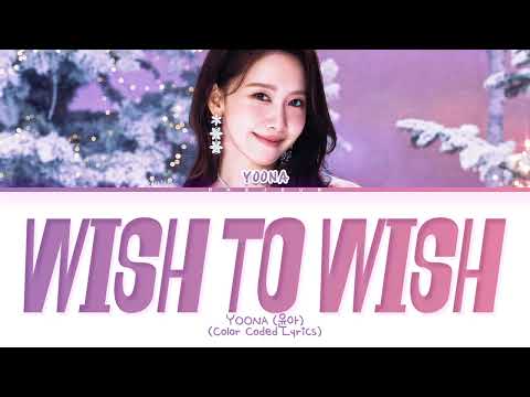 YOONA Wish to Wish Lyrics (Color Coded Lyrics)