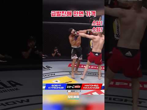 경기 중 급발진하면 맞닥뜨리는 일 "The High Cost of Losing Control in MMA"