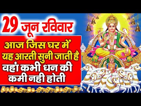2025 रविवार Special भजन || सूर्यदेव अमृतवाणी || सूर्यदेव चौपाई कथा || Nonstop Suryadev Ji Bhajans
