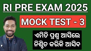 RI PRE EXAM MOCK - 3 || OSSSC RI, ICDS, ARI, AMIN, SFS EXAM || BY SUNIL SIR