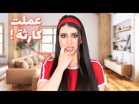 عملت مقلب في أخويا | رد فعله صدمني ! 😱