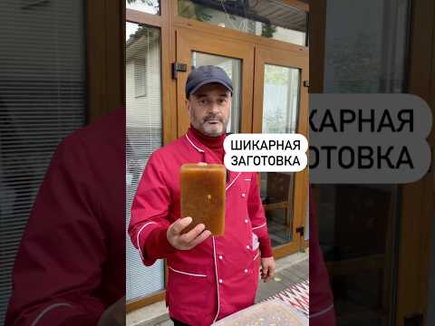 Заготовка, что надо👍🏻