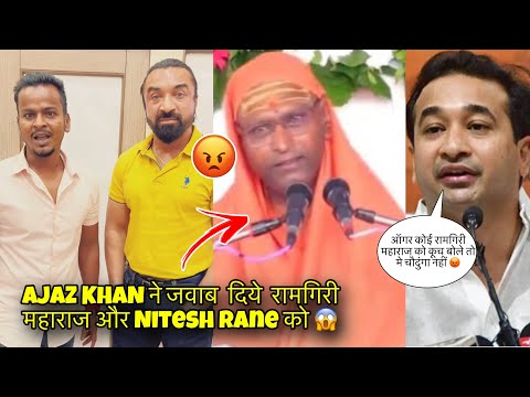 Ajaz Khan ANGRY REPLY To Ramgiri Maharaj & Nitesh Rane 🤯 | Ajaz Khan Reply To Nitesh Rane