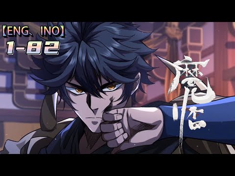 Multi sub💥💥💥【魔临】1-82集 | 终有一日，魔王会降临于这个世界，魔王麾下，有七尊恐怖的魔头，他们，将带给这个世界绝望的黑暗！