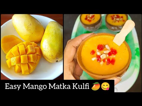 बाजार जैसी मैंगो मटका कुल्फी रेसिपी😋🥭Easy Market like Mango Matka Kulfi Recipe || Icecream Recipe