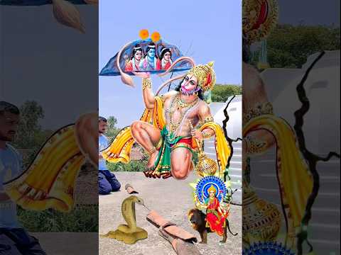 Ram Siya Ram Siya Jai Jai Ram❤️🙏part-6❤️🙏 jai hanuman ❤️ 🙏#shorts #shortvideo #bhatlofilm