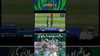 Disappointing performance of Saim Ayub & Sahibzada Farhan! - #asiacup2025 #sportsfloor #shorts