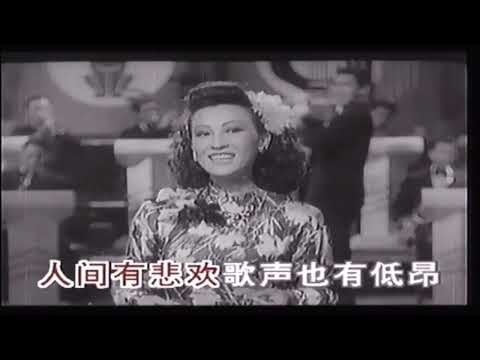 歌女之歌 (KARAOKE for YOU Singers)