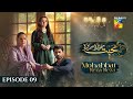 Mohabbat Reza Reza - Episode 09 - 31st October 2024 - [ Mirza Zain Baig & Minsa Malik ] - HUM TV