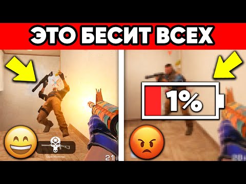 12 ВЕЩЕЙ КОТОРЫЕ БЕСЯТ ВСЕХ СТАНДОФФ 2