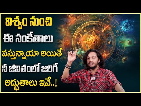 Vibrant Vamsi : 3 Signs Your Manifestations are Coming Your Way | Law Of Attaraction | Money Master