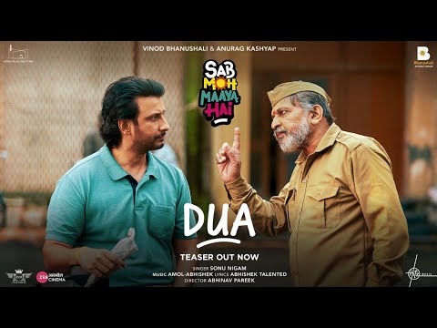 Dua (Teaser) Sonu Nigam, Amol - Abhishek | Sharman J, Annu K | Zee Anmol Cinema on 18th Nov