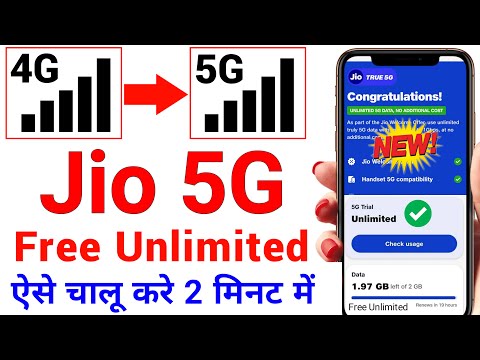 Jio 5G Kaise Activate Kare | Jio 5G Unlimited Data | Jio 5G Setting | Jio 4G Sim ko 5G Kaise Banaye