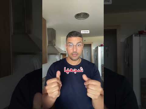 ماشي شييي فرق 😌👹 #shorts #maroc #youtubeshorts
