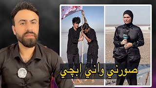 ردي على مقاطع التيك توك/كلاوات مشاهير العراق في محرم#اركون