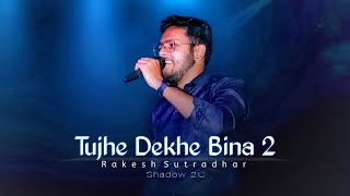 Ek Samay 2- (Official music) Rakesh sutradhaar