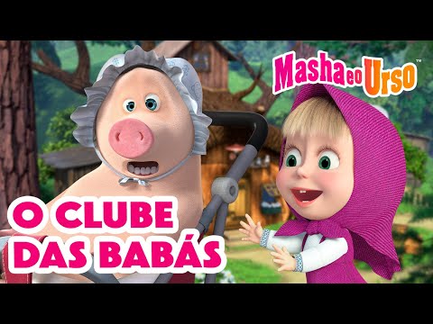 Masha e o Urso 👱‍♀️🐻 🍼👶 O Clube das Babás 👩‍🍼✨ Coleção de desenhos animados