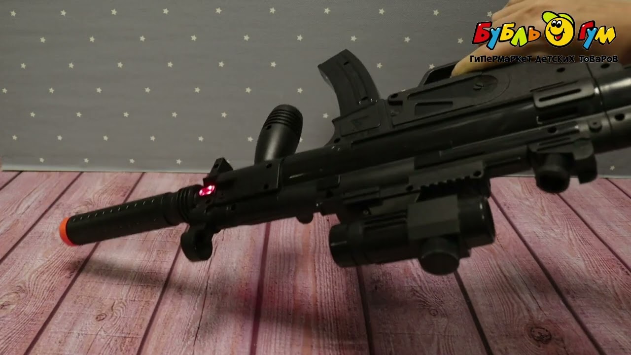 Автомат ARS-310 световые звуковые эффекты вибрация  - видео