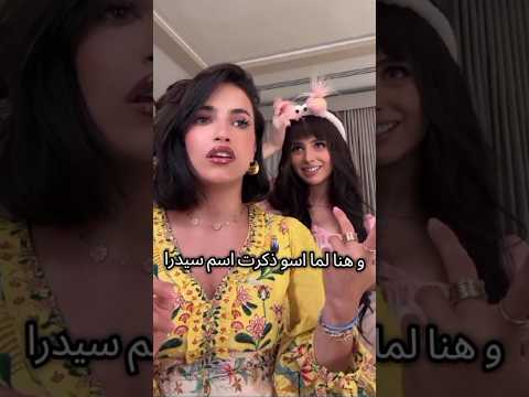 عنجد انها غيوره شمس👽👍🏻