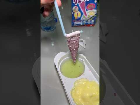COMPREI O DOCE DO FUTURO