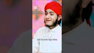 Taqaza Ishq Ka Hy 🫀 #ghulammustafaqadri #foryou #shorts #shortvideo