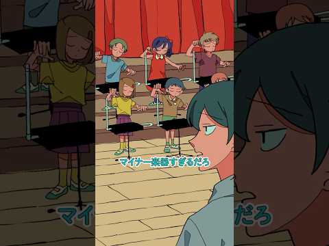 音楽会無双する小学生 #パラ高