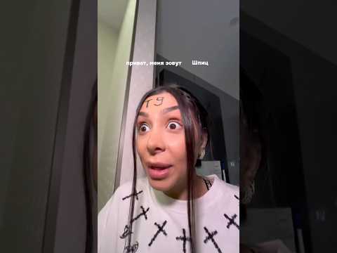Теперь вы знаете как меня зовут)