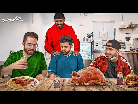بطولة من افضل متذوق في فلة باور ( الحلقة 4 ?‍? كمية ضحك ??  )